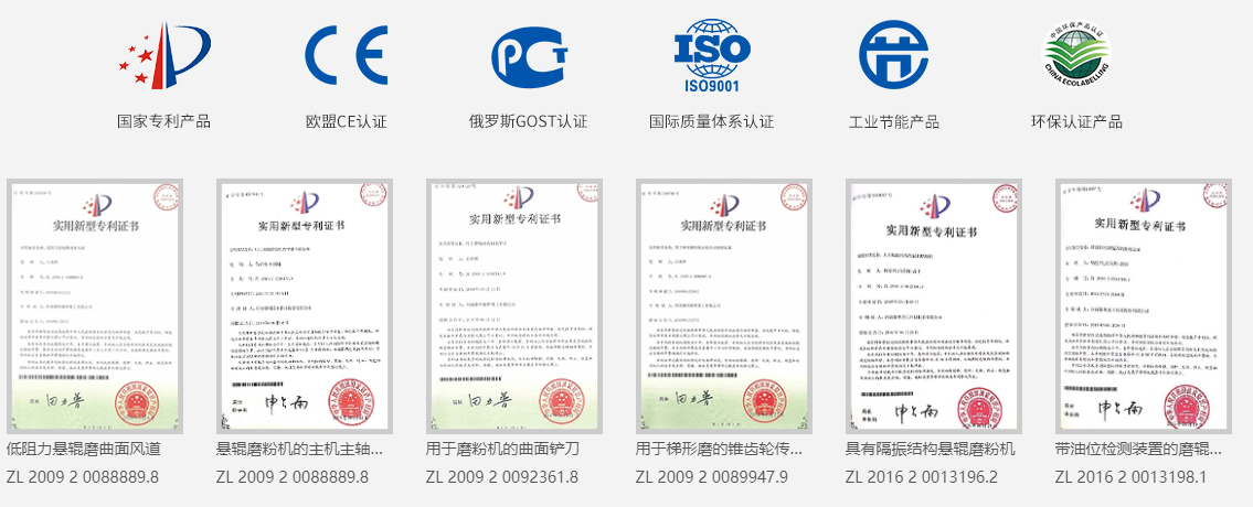 5X系列第五代歐版智能磨粉機產(chǎn)品介紹