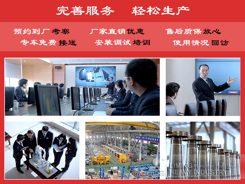 黎明重工煤炭磨粉機優(yōu)勢