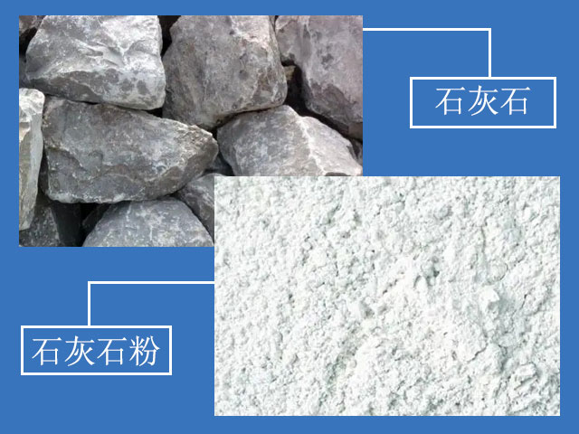 石灰?guī)r研磨成粉，應(yīng)用廣泛