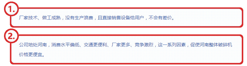 我公司石頭粉碎機價格經(jīng)濟原因
