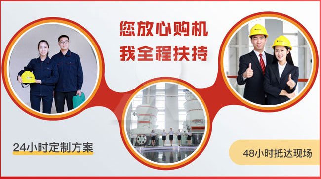 黎明重工支持量身定制方案、到廠免費(fèi)考察！
