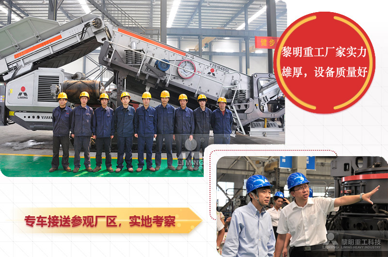 鉛鋅礦加工工藝如何高效推進(jìn)？關(guān)鍵設(shè)備如何科學(xué)選型？? 