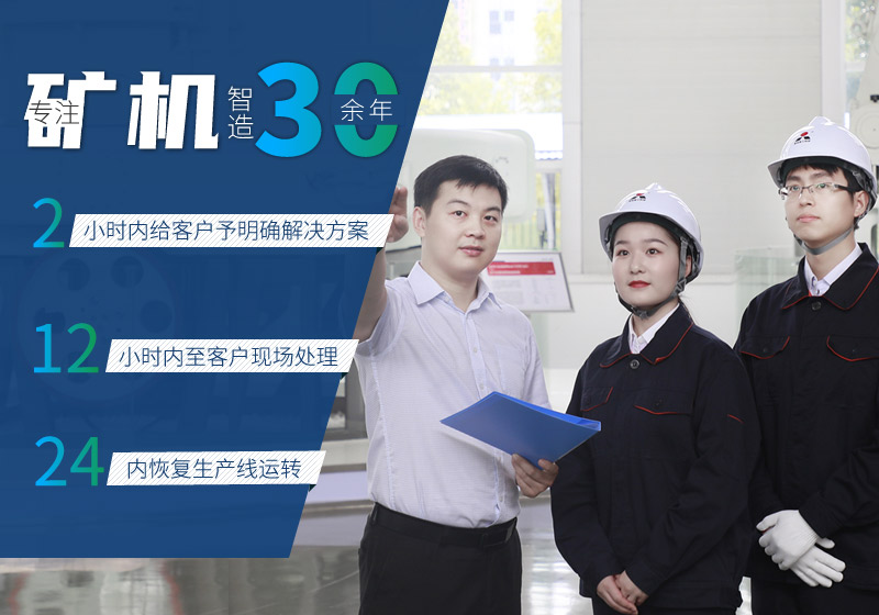 內(nèi)蒙古地區(qū)道砟石碎石生產(chǎn)線(xiàn)