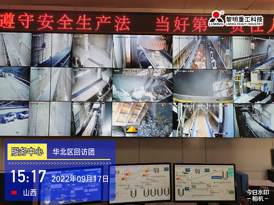 服務(wù)先行，不忘初心|2022砂石服務(wù)中國行之華北區(qū)回訪團(tuán)（四）