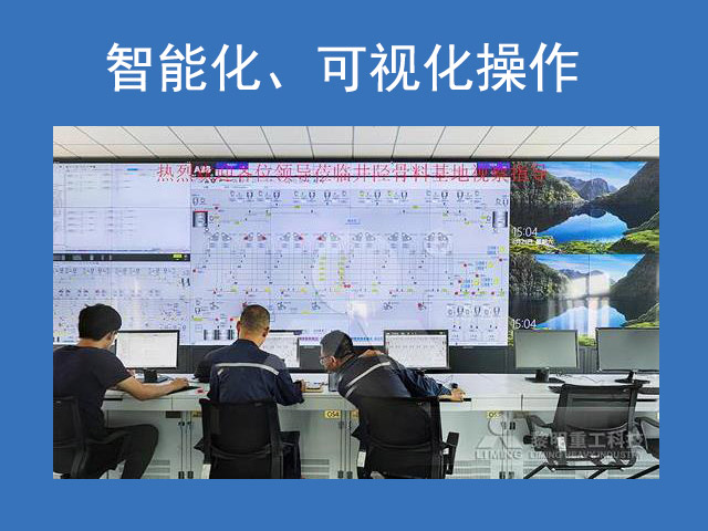 自動(dòng)化、智能化讓礦山生產(chǎn)更高效